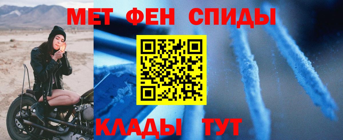 Амфетамин VHQ Лесной