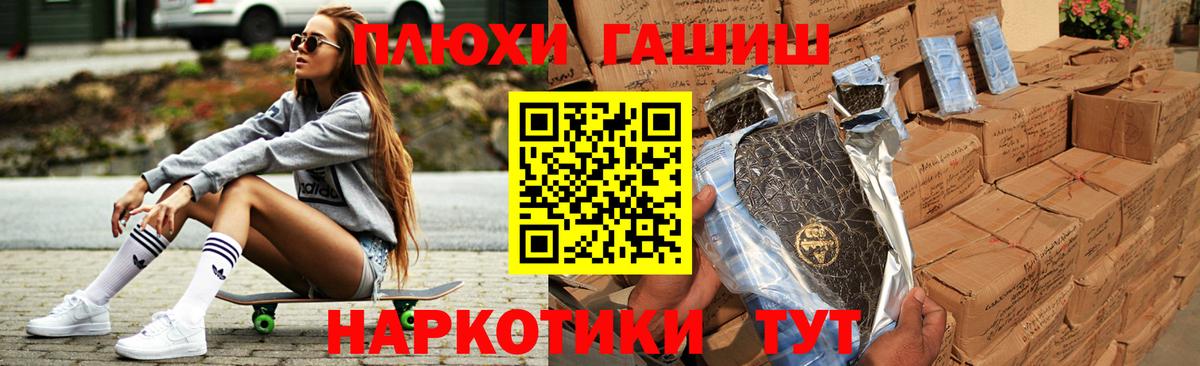 цена наркотик  Вход с VPN  Лесной  Гашиш Premium 