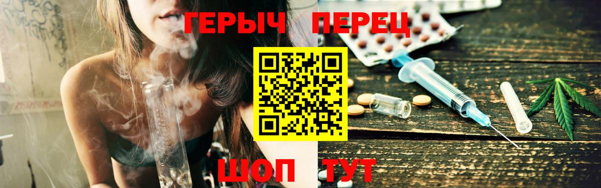 Лесной  Героин Heroin  Вход с VPN 