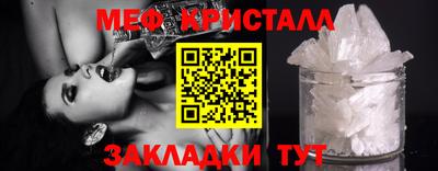шишки Моздок
