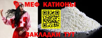 МДМА Можайск