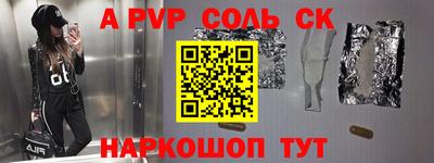 шишки Моздок