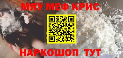 МДМА Можайск
