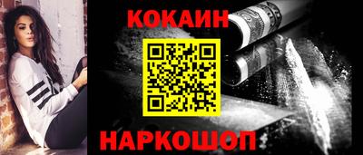 стафф Можга