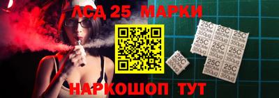 стафф Можга