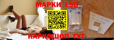 стафф Можга