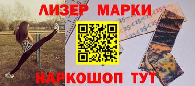стафф Можга