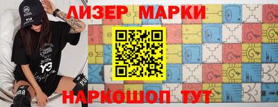 стафф Можга