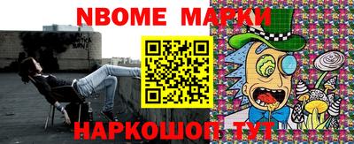 шишки Моздок