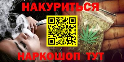 стафф Можга