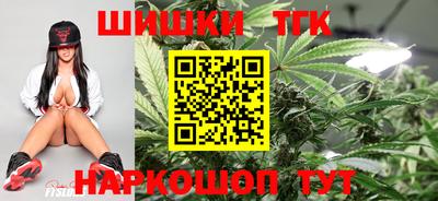 шишки Моздок