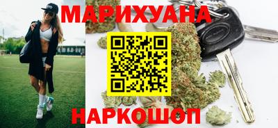 шишки Моздок