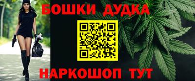 стафф Можга