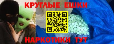 шишки Моздок