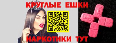 шишки Моздок