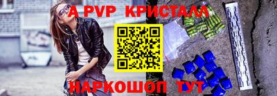 стафф Можга