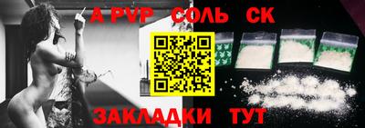 МДМА Можайск