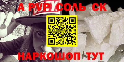 стафф Можга