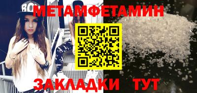стафф Можга