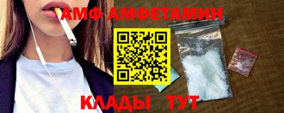 шишки Моздок