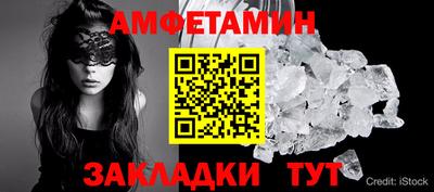 МДМА Можайск