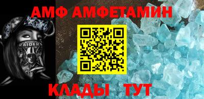 МДМА Можайск