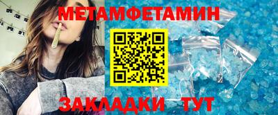 МДМА Можайск