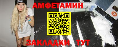стафф Можга