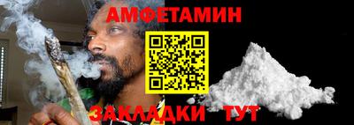 шишки Моздок