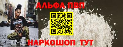 стафф Можга