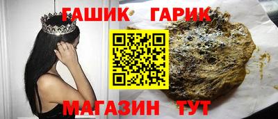 шишки Моздок