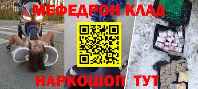МДМА Можайск