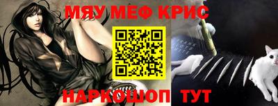 шишки Моздок