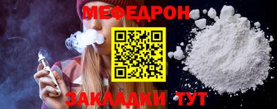 шишки Моздок