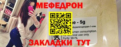 МДМА Можайск