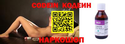 шишки Моздок