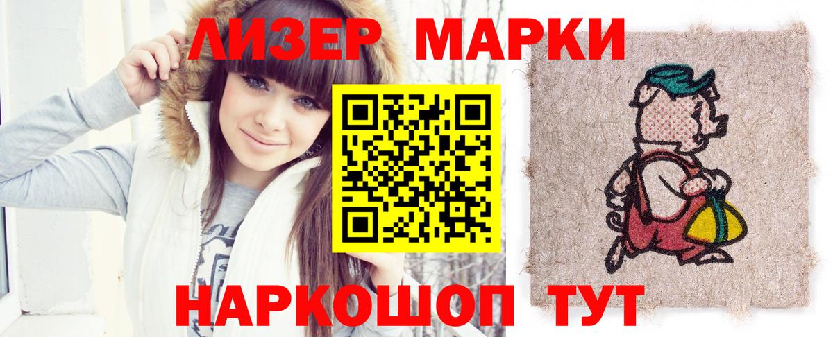 LSD-25 экстази ecstasy  гидра ссылки  Лесной  ЛСД экстази кислота  Вход с VPN 