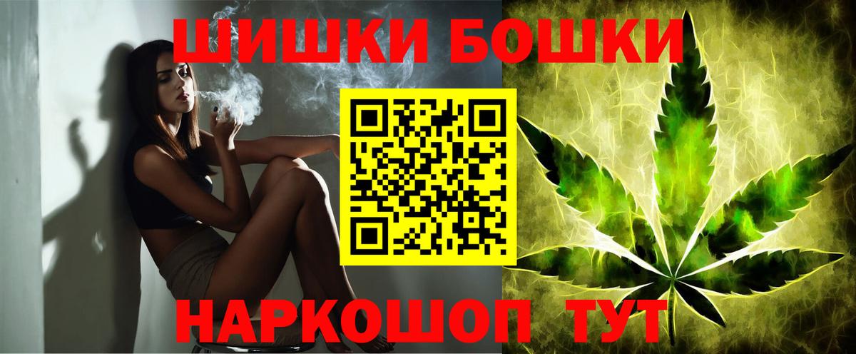 Бошки Шишки семена Лесной