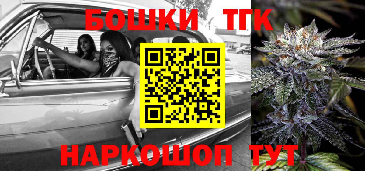 МАРИХУАНА сатива  Вход с VPN  Марихуана LSD WEED  Шишки марихуана Amnesia  Лесной 